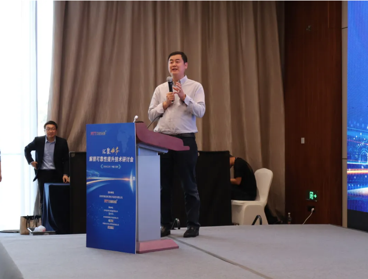 共解可靠性提升密碼” 2024汽車電子可靠性提升技術(shù)研討會(huì)