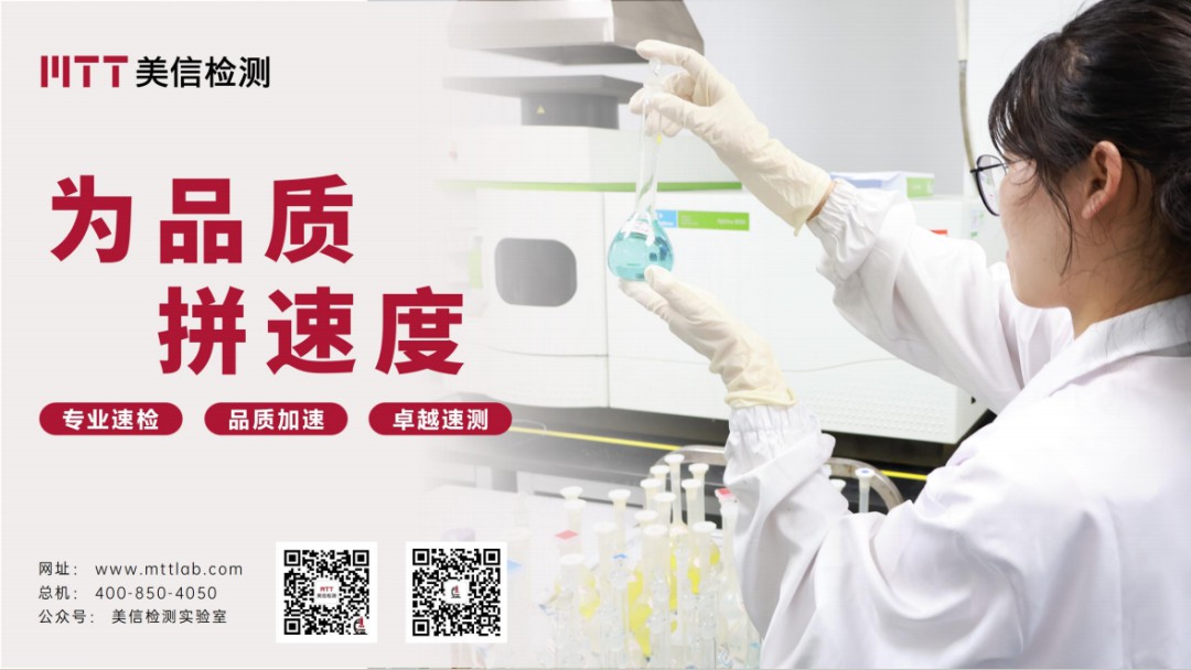 美信檢測(cè)成功入選深圳市發(fā)展和改革委員會(huì)戰(zhàn)略性新興產(chǎn)業(yè)扶持計(jì)劃