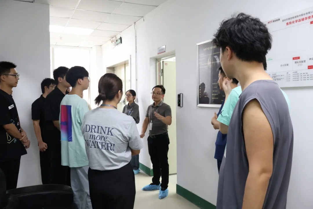 美信檢測攜手深大師生共啟2024實踐探索之旅