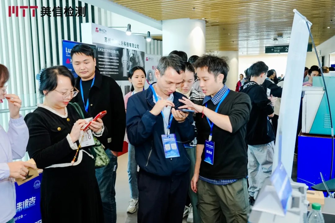 第九屆電子制造可靠性提升技術研討會主會場