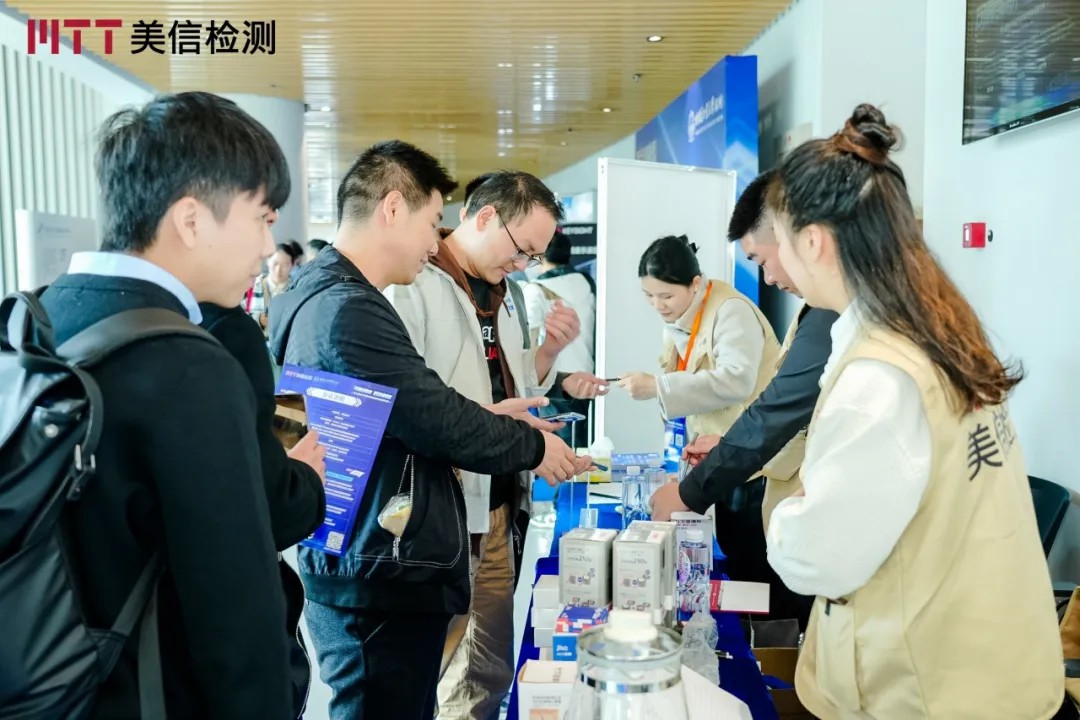 第九屆電子制造可靠性提升技術研討會主會場