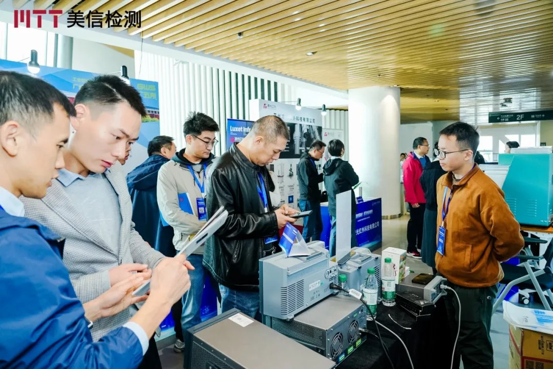 第九屆電子制造可靠性提升技術研討會主會場