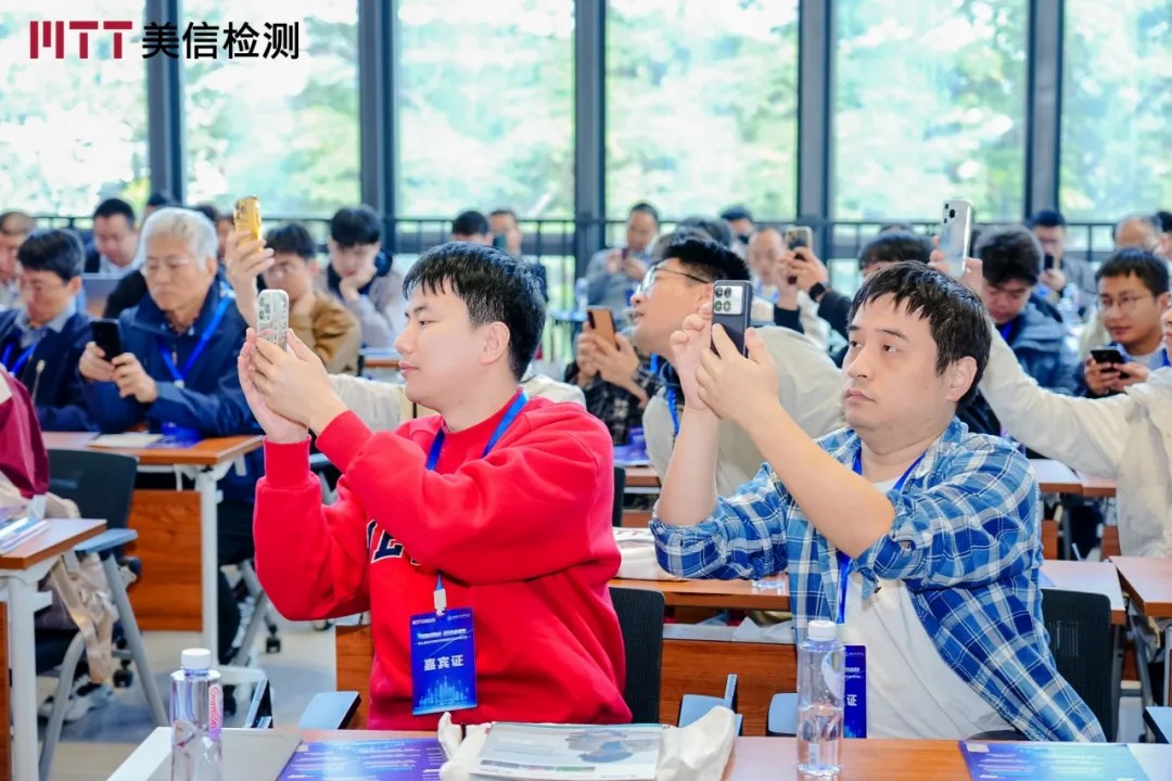 第九屆電子制造可靠性提升技術研討會