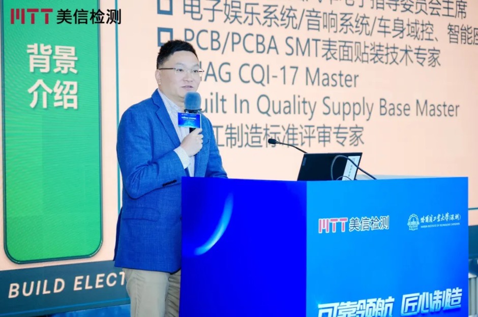 《VUCA環境下汽車電子供應鏈可持續管理策略和實踐》