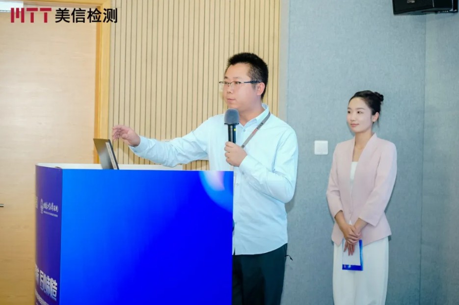 第九屆電子制造可靠性提升技術研討會分論壇二&nbsp;&nbsp;汽車電子
