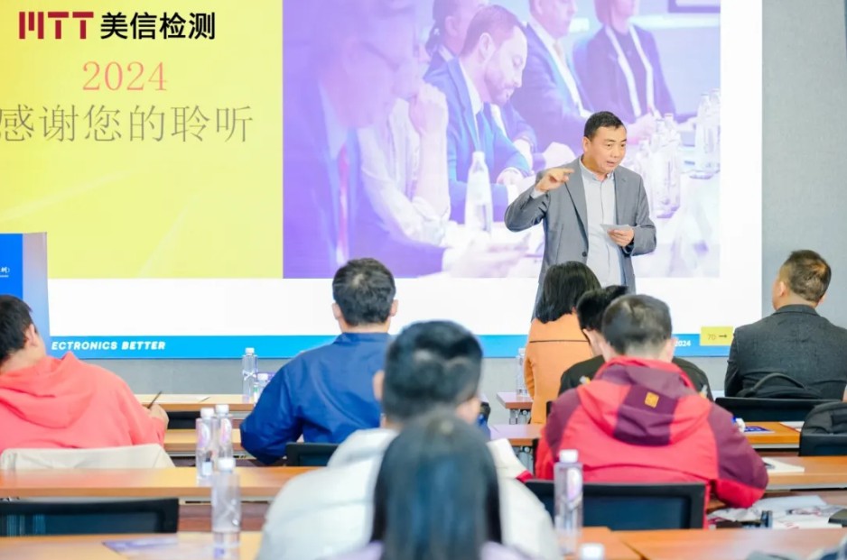 第九屆電子制造可靠性提升技術研討會分論壇二&nbsp;&nbsp;汽車電子