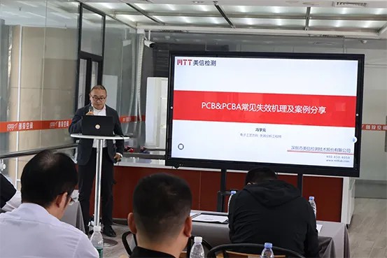 電子工藝方向 失效分析工程師 馮學(xué)亮