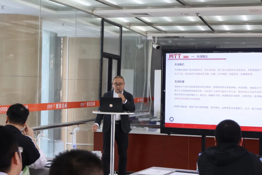 電子工藝方向 失效分析工程師 馮學(xué)亮