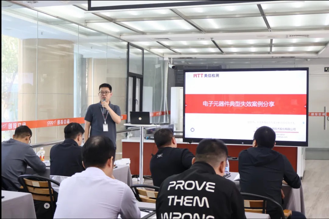 半導(dǎo)體事業(yè)部 失效分析工程師 游啟全