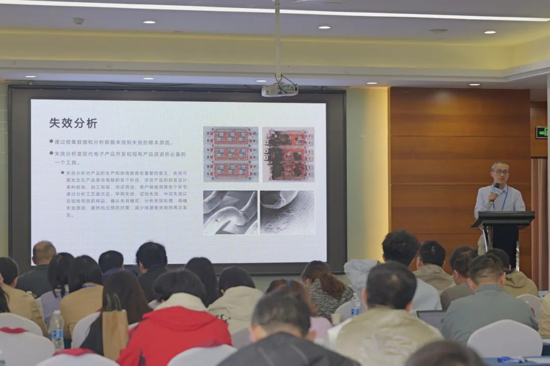 新能源汽車常用電子元器件失效分析模式與分析方法淺析