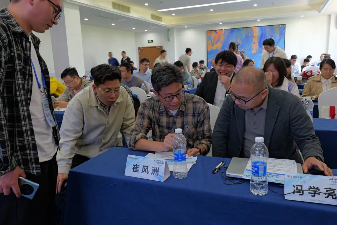 2025解鎖可靠性提升密碼技術(shù)研討會交流討論環(huán)節(jié)