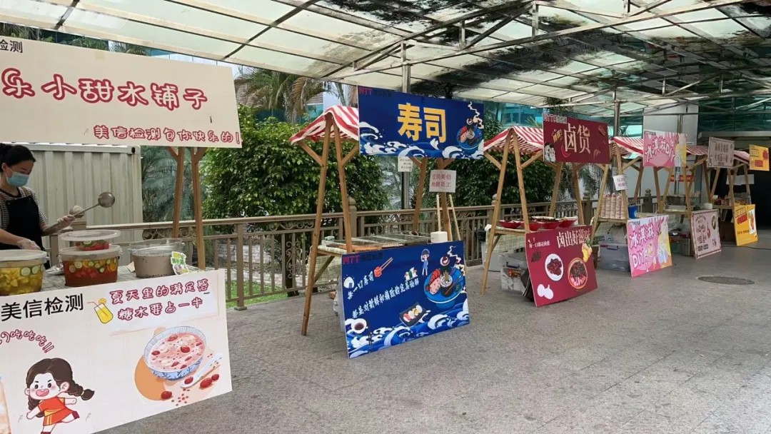 美信檢測13周年慶美食市集