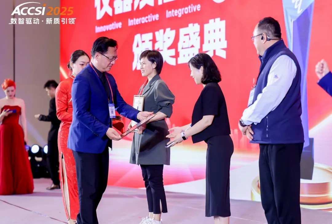 美信檢測(cè)榮獲“行業(yè)先鋒獎(jiǎng)”，技術(shù)實(shí)力與服務(wù)品質(zhì)獲高度認(rèn)可