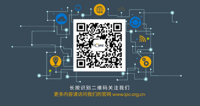ipc二維碼