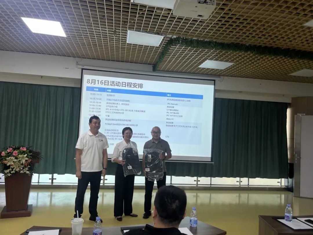 美信檢測承辦舉行的IPC CIT俱樂部（深圳 - 惠州）聚會活動